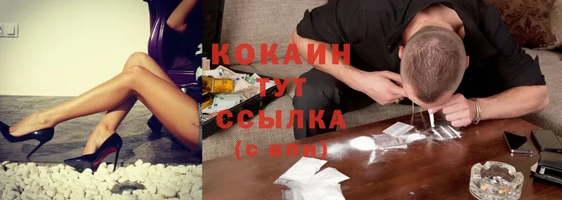 Cocaine Перу  Чусовой 